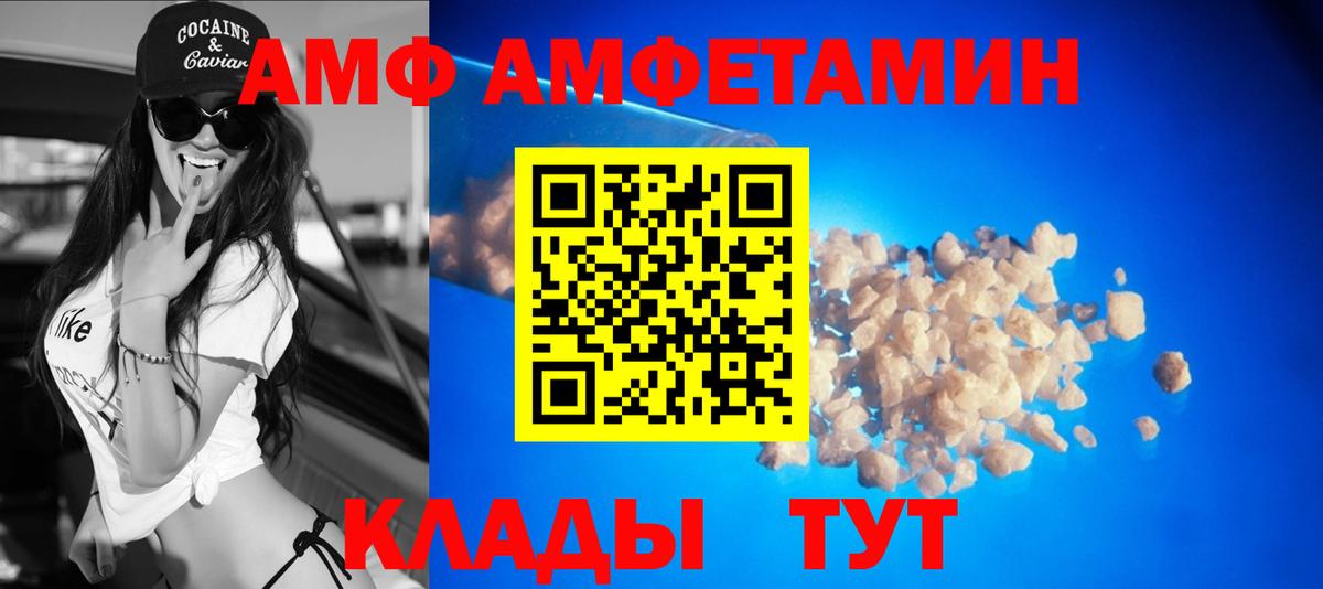 Купить наркотик  NBOMe  Вход с VPN  Тихвин  МЕФ кристаллы  Канабис  КОКАИН 
