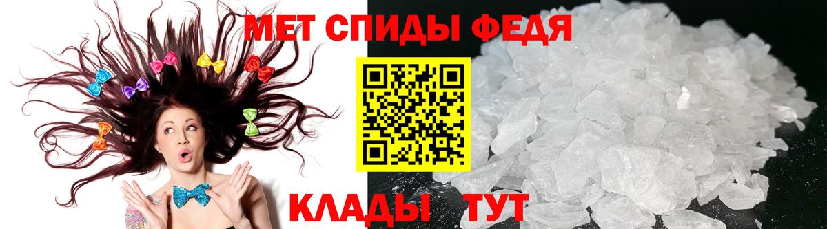 Amphetamine VHQ  АМФЕТАМИН  Амфетамин  Тихвин  Вход с VPN 