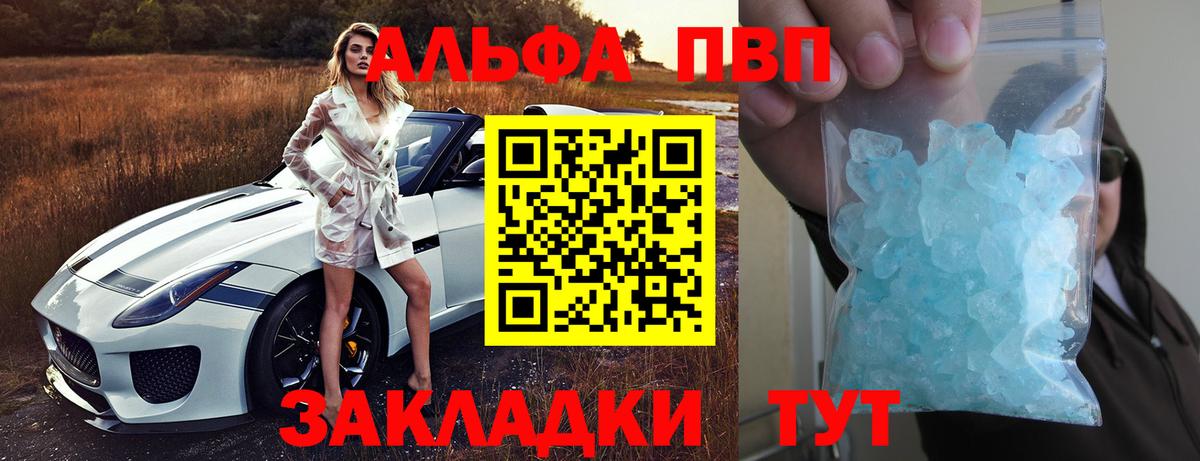 APVP СК КРИС Тихвин