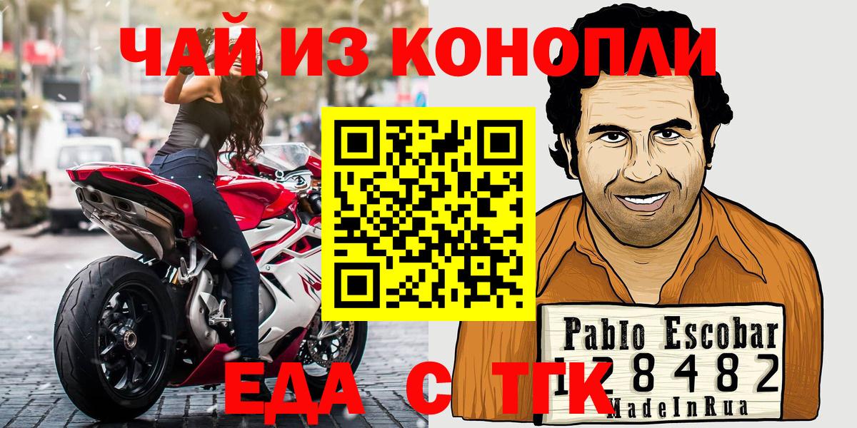 Cannafood марихуана  Вход с VPN  Тихвин 
