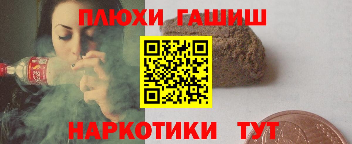 Гашиш Изолятор Тихвин