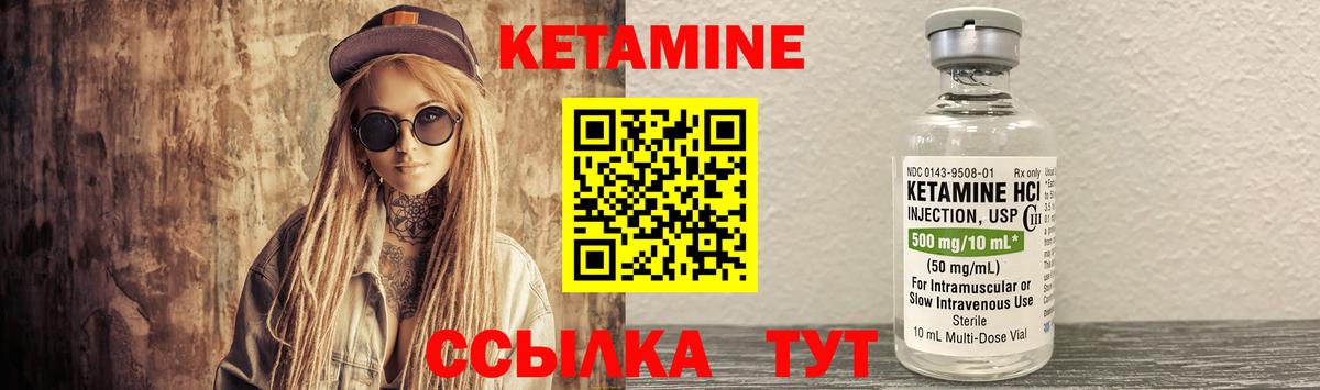 Тихвин  Кетамин ketamine  Вход с VPN  ОМГ ОМГ вход  Кетамин ketamine 