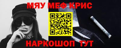метамфетамин Бугуруслан