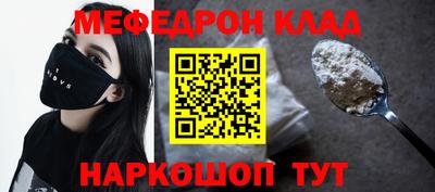 метамфетамин Бугуруслан