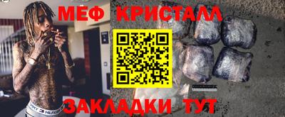 герыч Бузулук