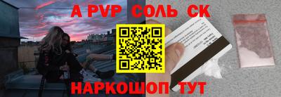 герыч Бузулук