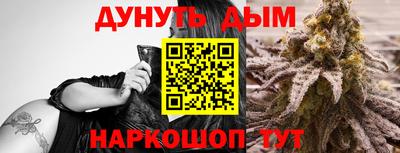 метамфетамин Бугуруслан