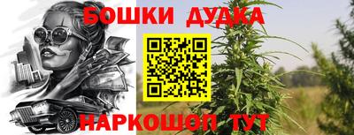 метамфетамин Бугуруслан
