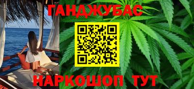 метамфетамин Бугуруслан