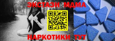 метамфетамин Бугуруслан