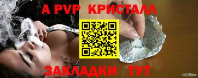 Альфа ПВП Будённовск