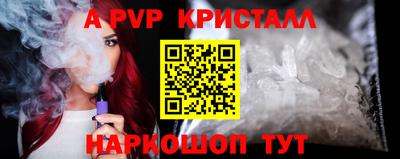 Альфа ПВП Будённовск