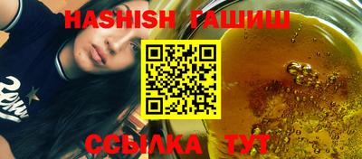 метамфетамин Бугуруслан