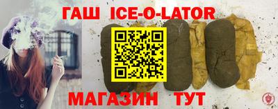 герыч Бузулук