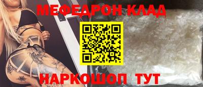 метамфетамин Бугуруслан