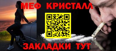 метамфетамин Бугуруслан