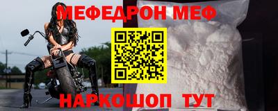 метамфетамин Бугуруслан