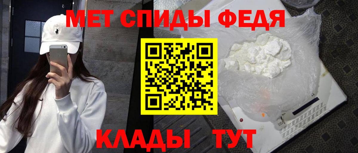 Первитин  Вход с VPN  Тихвин  Первитин кристалл 