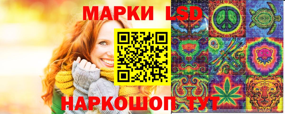 Тихвин  Наркотические марки 1,5мг  Вход с VPN 
