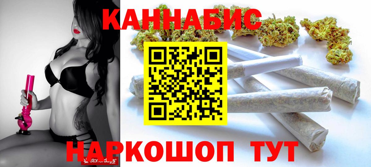 Марихуана MAZAR  Вход с VPN  Бошки марихуана MAZAR  Тихвин  Конопля SATIVA & INDICA 